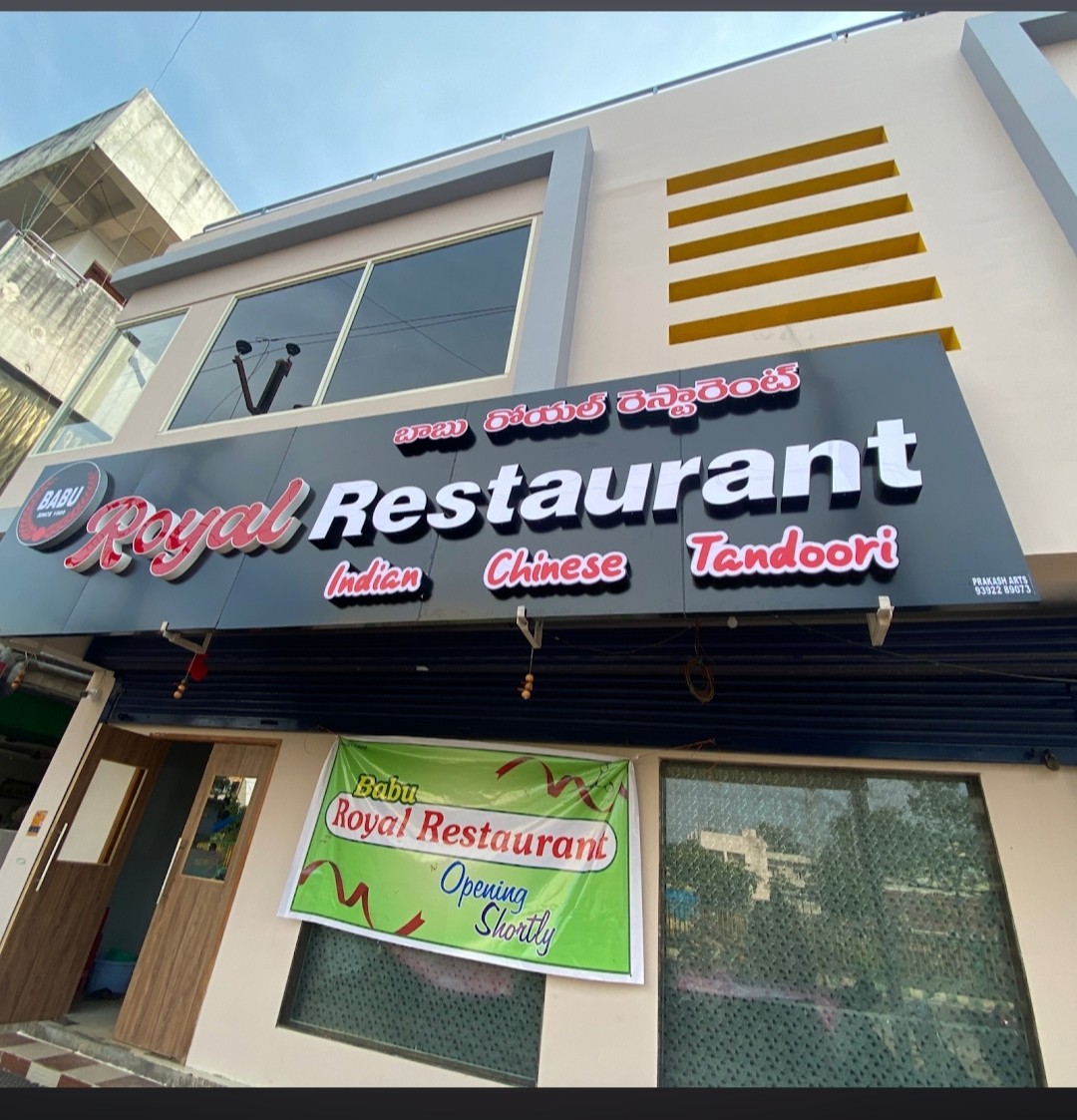 BABU ROYAL RESTAURANT